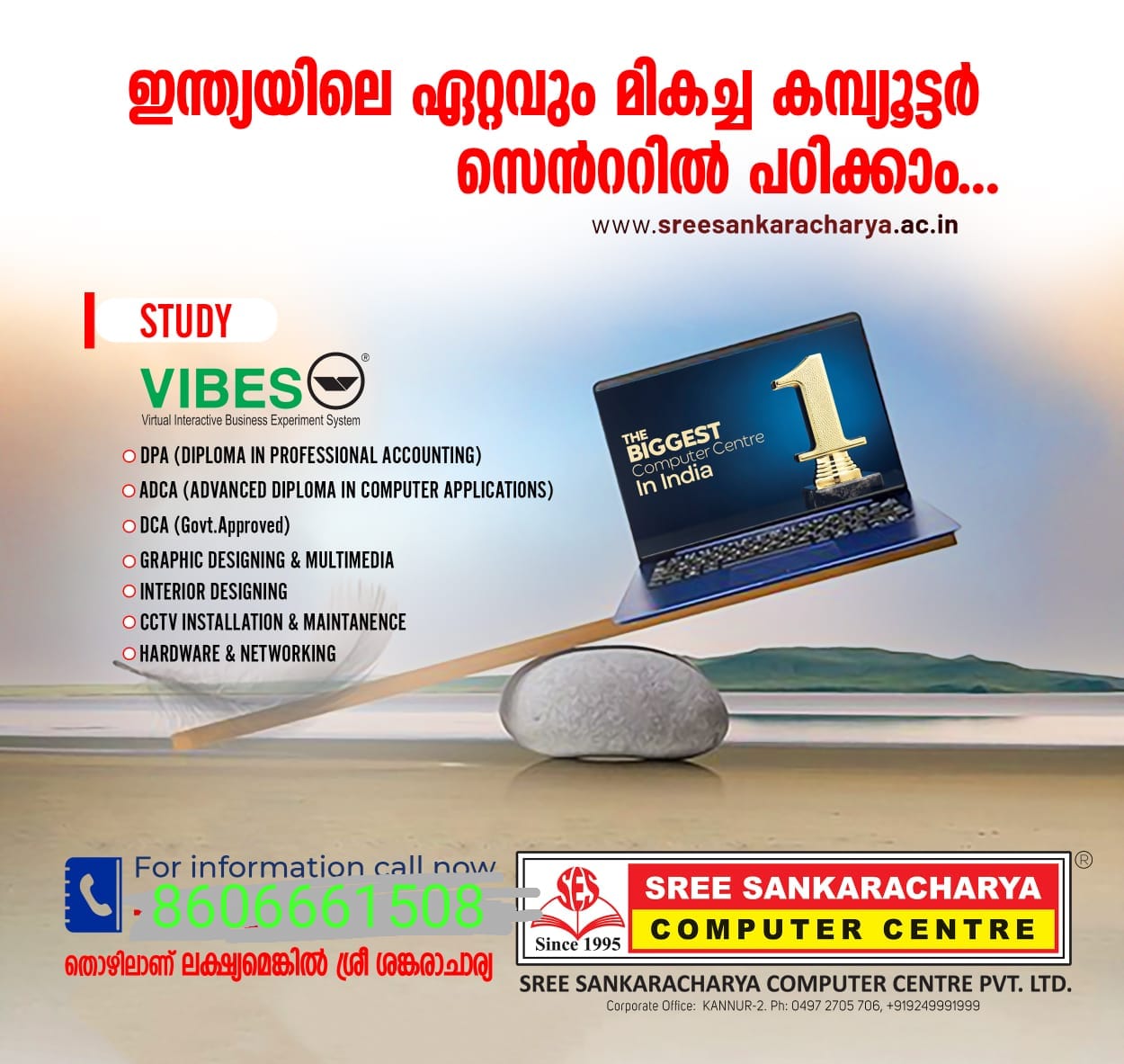 Sree Sankaracharya Computer Centre Tirur